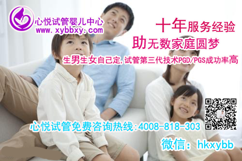 杭州第三代试管婴儿供卵医院,哪些生育障碍可以做泰国第三代试管婴儿技术? 杭州第三代试管婴儿供卵医院,哪些生育障碍可以做泰国第三代试管婴儿技术?